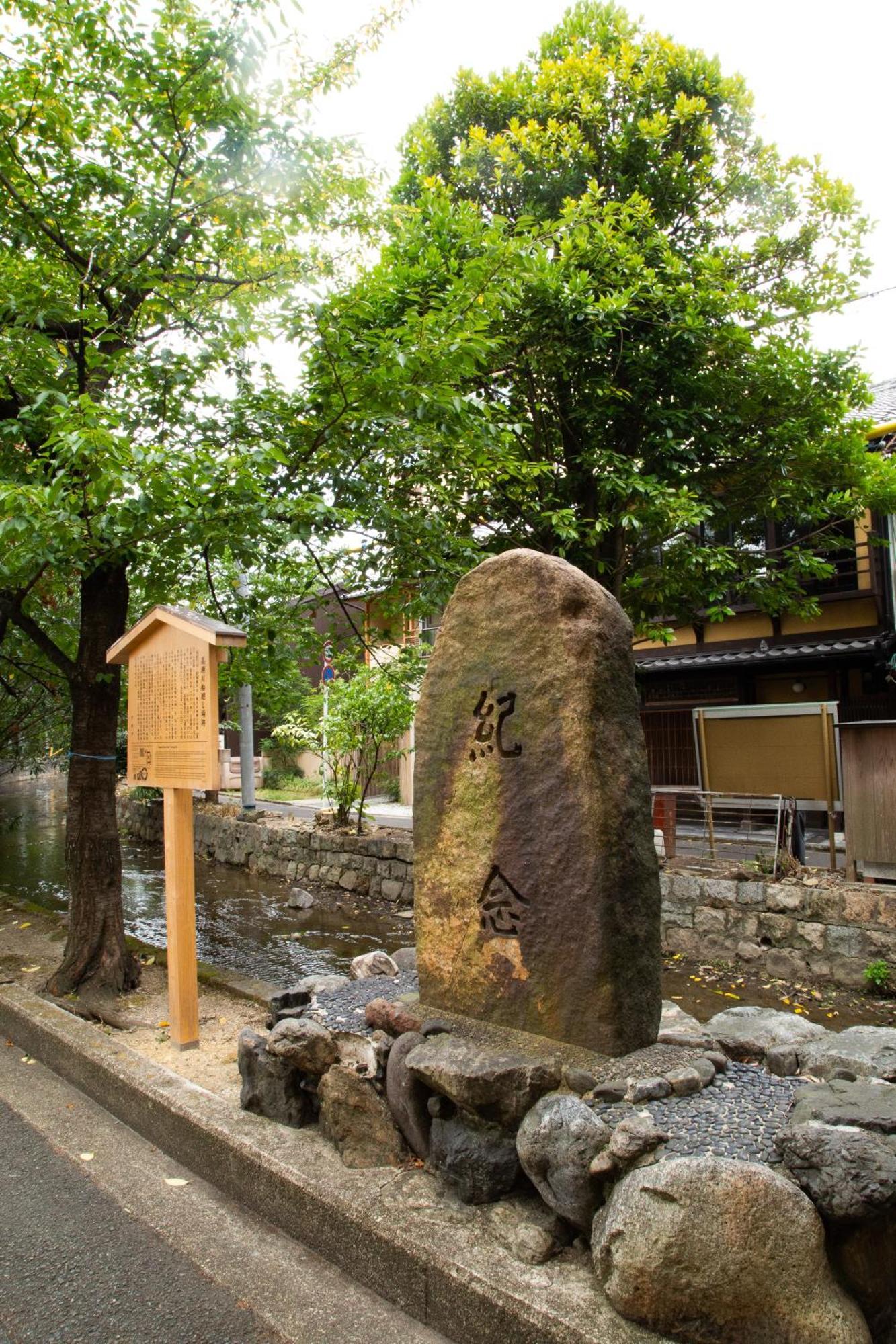 初音 Apartment Kyoto Exterior photo